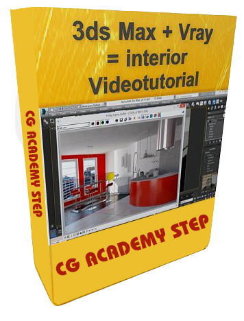 Настройка освещения интерьера в 3Ds Max и V-Ray_0.jpg